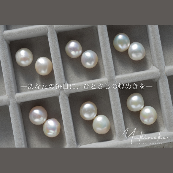 【美照】ぷっくり可愛い＊天然ホワイトパールピアス＊バロック　11-12ｍｍ　固定フックタイプ　HP046 8枚目の画像