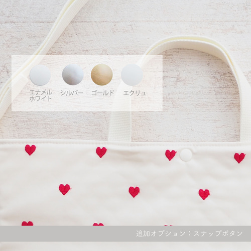 刺繍ヌビ仕切りマザーズバッグ/うさぎライラック/ハンドメイド 刺繍ヌビ仕切りマザーズバッグ/うさぎライラック/ハンドメイド