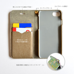 ANIMAL LAND iphone帯なし手帳型ケース 6枚目の画像