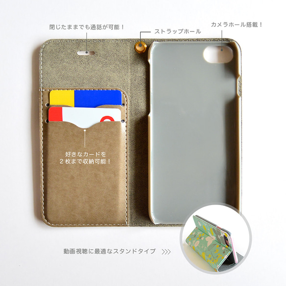 ANIMAL LAND iphone帯なし手帳型ケース 6枚目の画像