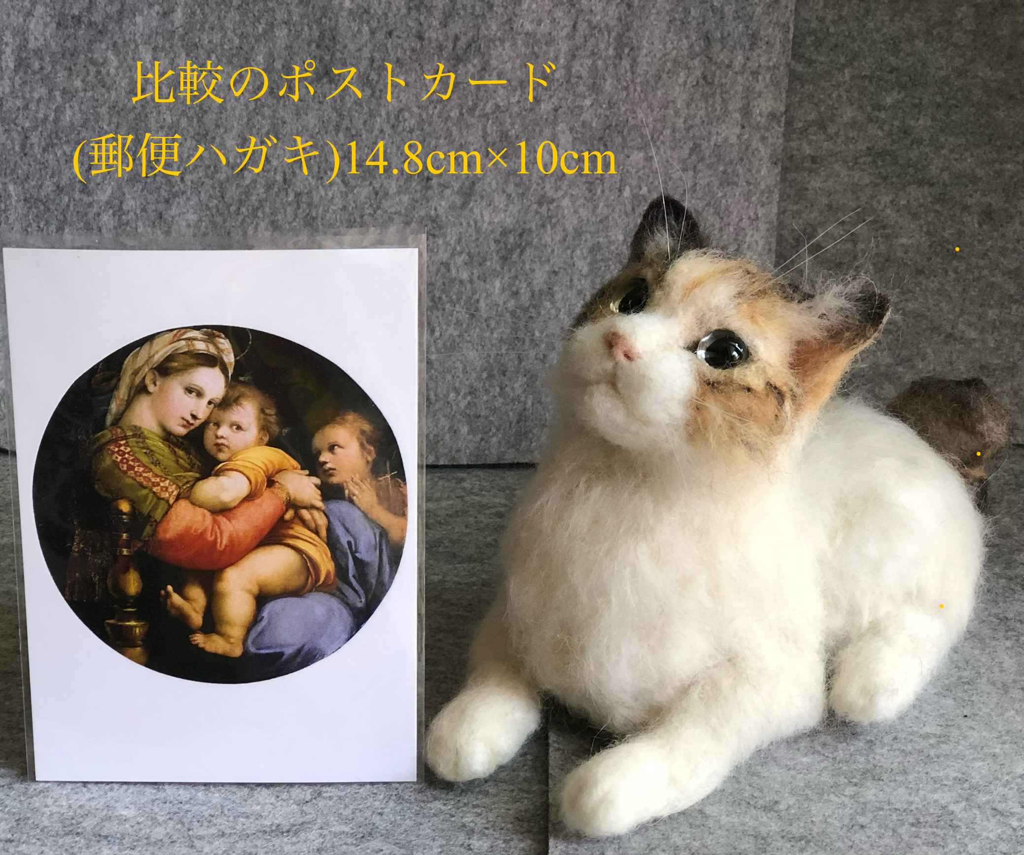 【オーダーメイド】【オーダーメイド2月分受付】子猫等身大(羊毛フェルトねこ)