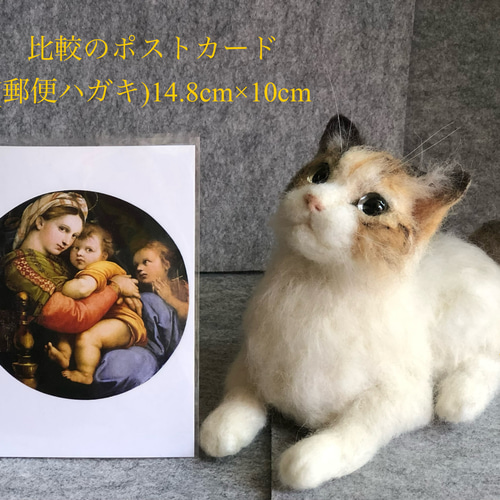 オーダーメイド】子猫等身大(羊毛フェルトねこ) 羊毛フェルト