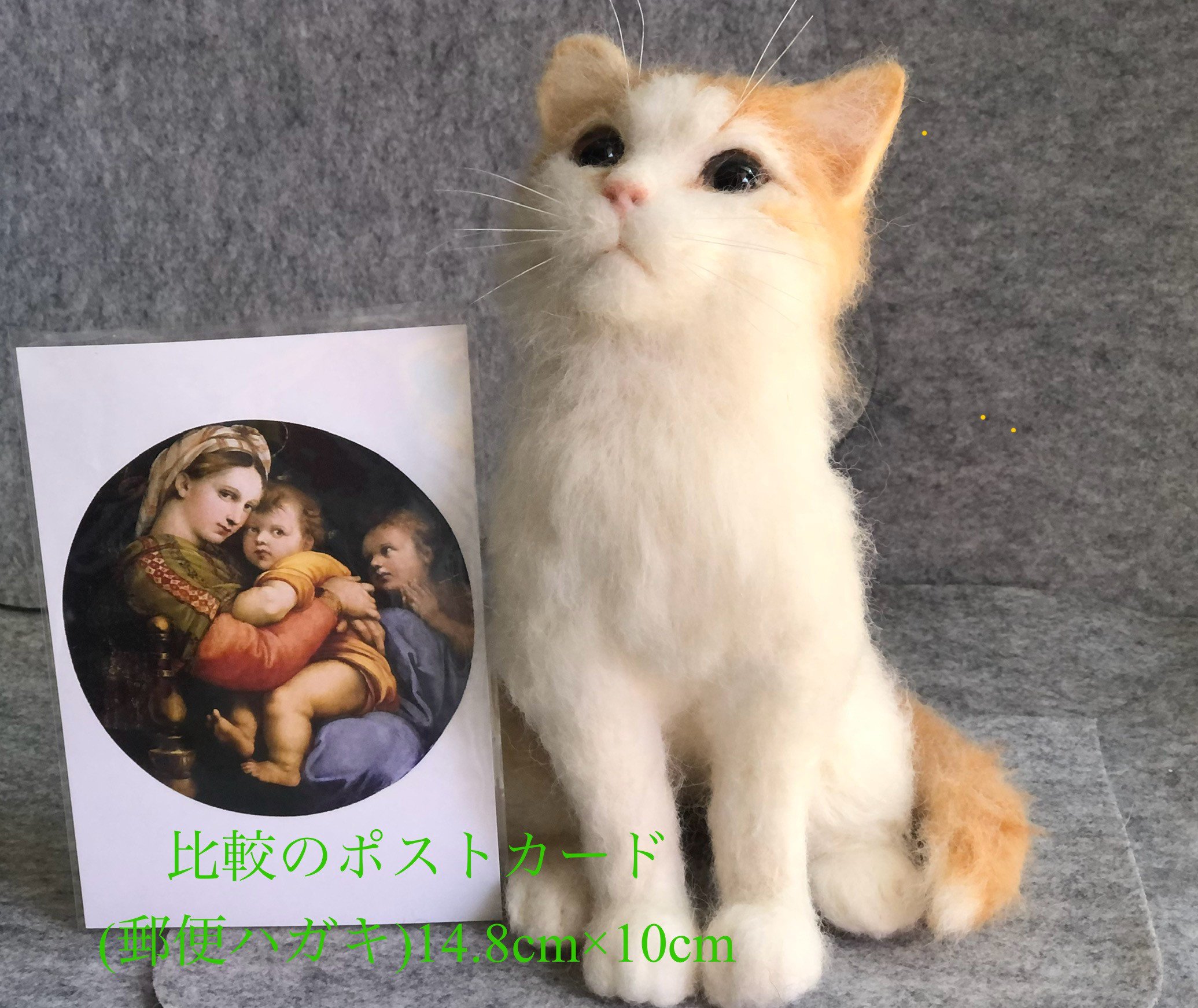 【オーダーメイド】【オーダーメイド2月分受付】子猫等身大(羊毛フェルトねこ)