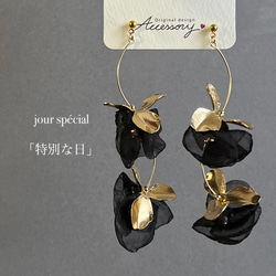 No.267】ゴールドフラワーと贅沢花びら ピアス or イヤリング