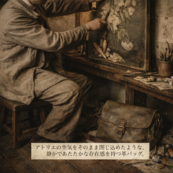真皮單肩包，地圖圖案單肩包，杏色，直式款式，小號，牛皮材質，輕便，男女通用 第9張的照片