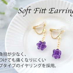 14kgf 猫とベビーパールとタンザナイトのピアス／イヤリング(白蝶貝) ☆Tanzanite☆ 14枚目の画像