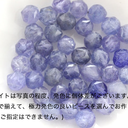 14kgf 猫とベビーパールとタンザナイトのピアス／イヤリング(白蝶貝) ☆Tanzanite☆ 9枚目の画像