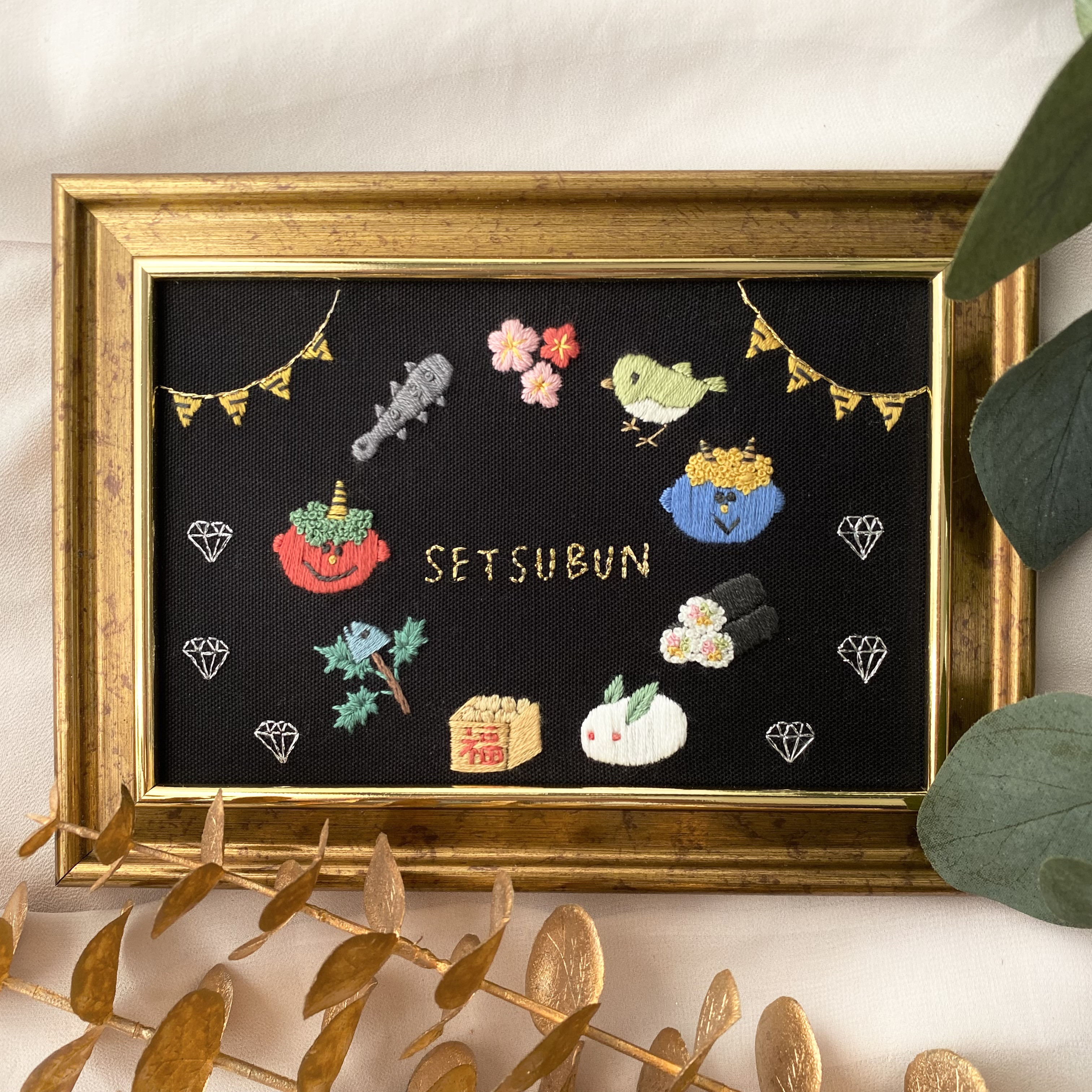 季節　節分　刺繍　受注製作　フルオーダー　ポストカードサイズ