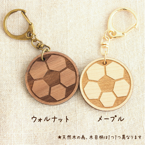 名入れ＊サッカーボールキーホルダー＊チーム名刻印♪卒団・卒業
