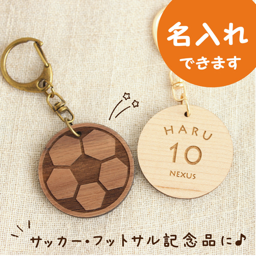 楽天市場】サッカー フットサル プレゼント 記念品 名入れ