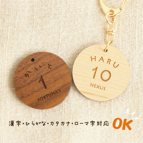 名入れ＊サッカーボールキーホルダー＊チーム名刻印♪卒団・卒業