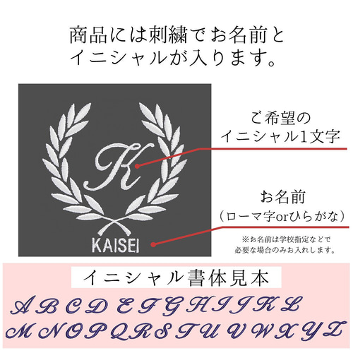 名入れ レッスンバッグ・シューズケース・体操着袋の入園入学3点セット ...