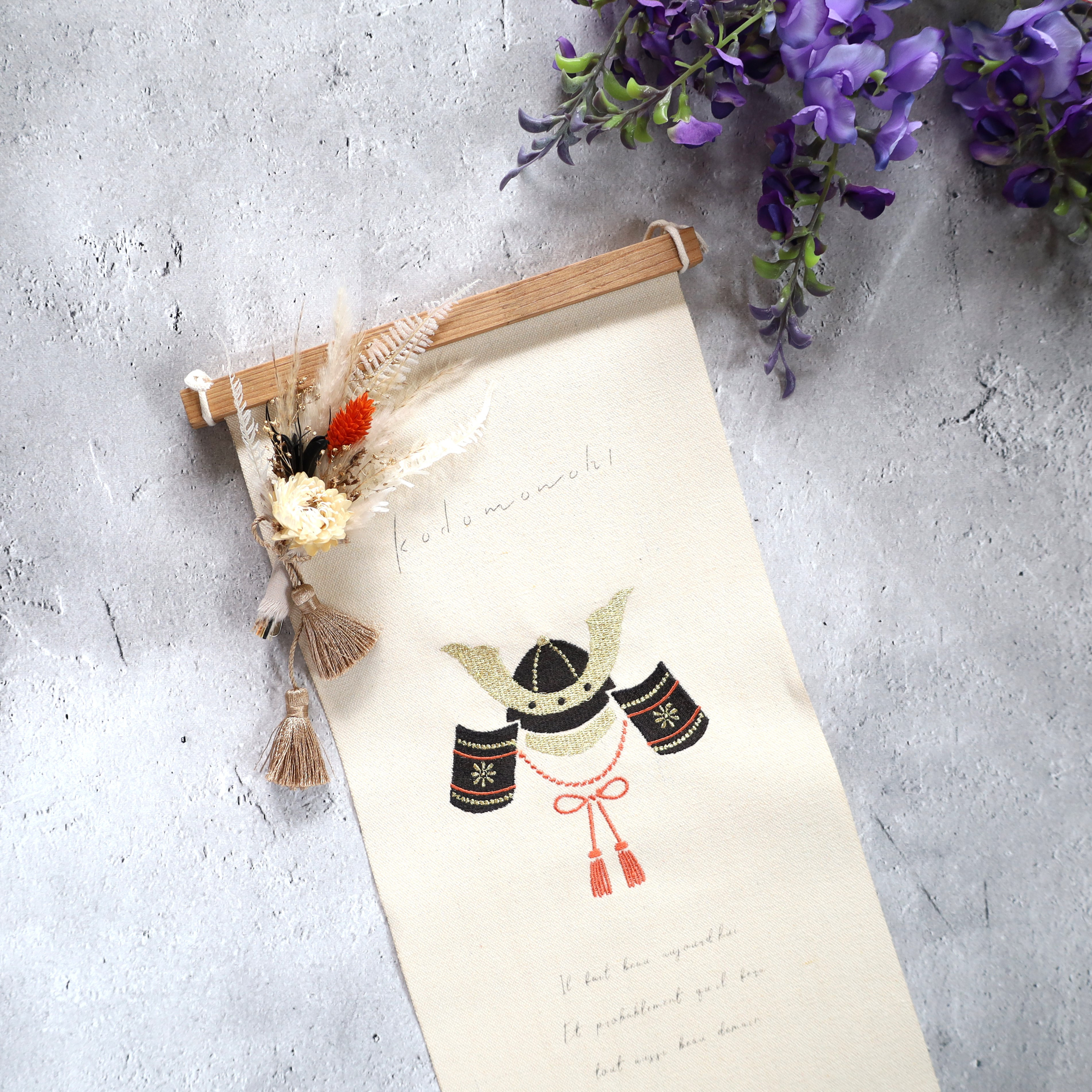 【超早割】こどもの日タペストリー❁兜の花束❁No.206　兜　端午の節句　兜飾り　こどもの日　かぶと　初節句　節句祝い