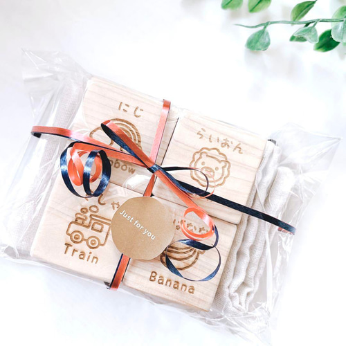 国産ヒノキ 無塗装積み木4個セット】赤ちゃん用知育おもちゃ｜出産祝い