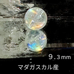 ラブラドライト ピアス のおすすめ人気通販 検索結果｜Creema(クリーマ 