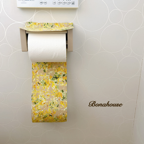 新柄☆トイレットペーパーホルダーカバー「華やかミモザ」 10枚目の画像