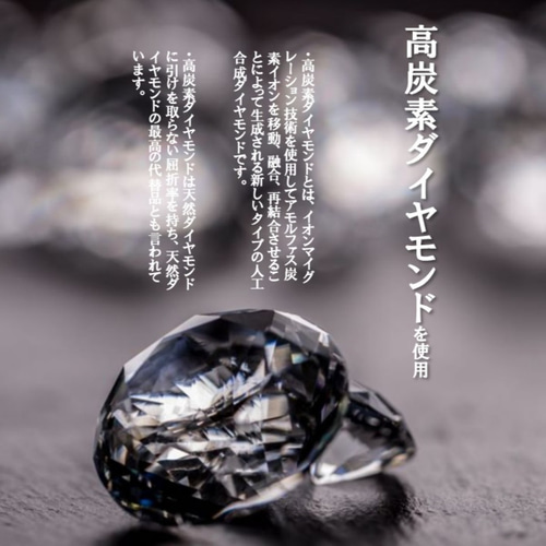 極上の輝き】高炭素ダイヤモンド フルエタニティリング 極細 2mm 重ね