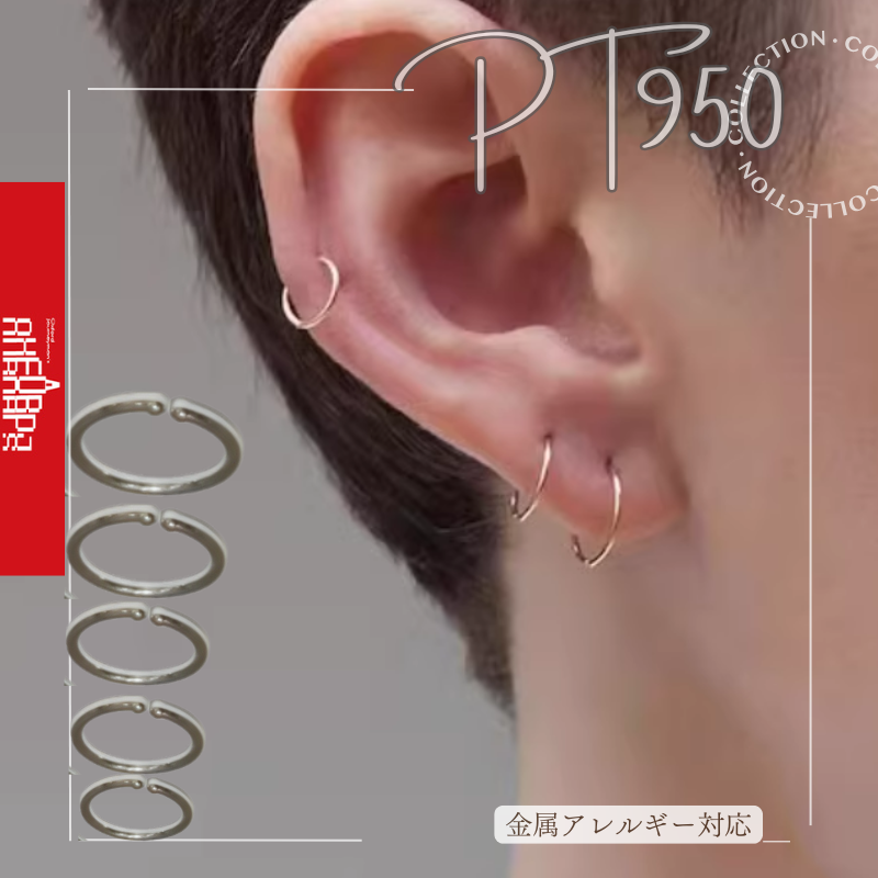【本日特価】 Pt950（片耳）純プラチナピアスPt950開口式フープピアスPt950 アクセサリー