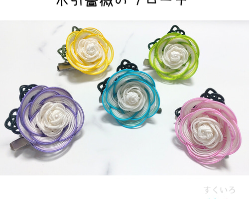 秋薔薇ピアス❀白い薔薇とブルーグラデーション 手染めビーズのコラボ❀ fc1493022a9452a80a658560433257