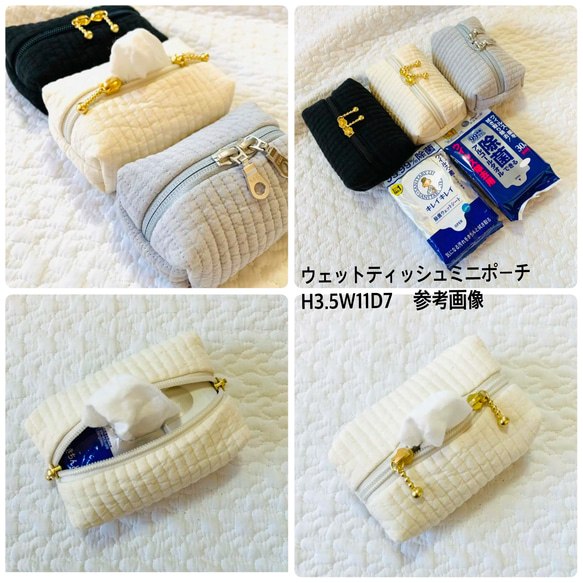 nubiグレー　ウェットティッシュミニポーチ　H3.5W11D7 ヌビポーチ　　ウェットティッシュケース　大人可愛い 9枚目の画像