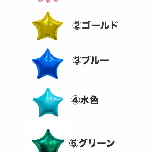 watti様■専用ページ 野球 バルーンブーケ 卒部 卒業 ボールバルーンブーケ【卒業/卒部】 その他アート ふうせんや