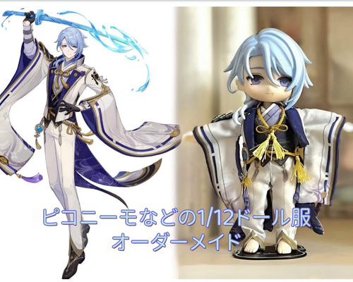 アゾン ピコニーモなどの1/12ドール服 洋服 オーダーメイド [カスタマイズ] アゾン ピコニーモなどの1/12ドール服 洋服 オーダーメイド