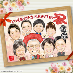 1名様～ 誇張控えめ☆笑顔が溢れる優しい似顔絵をお描きします☆還暦