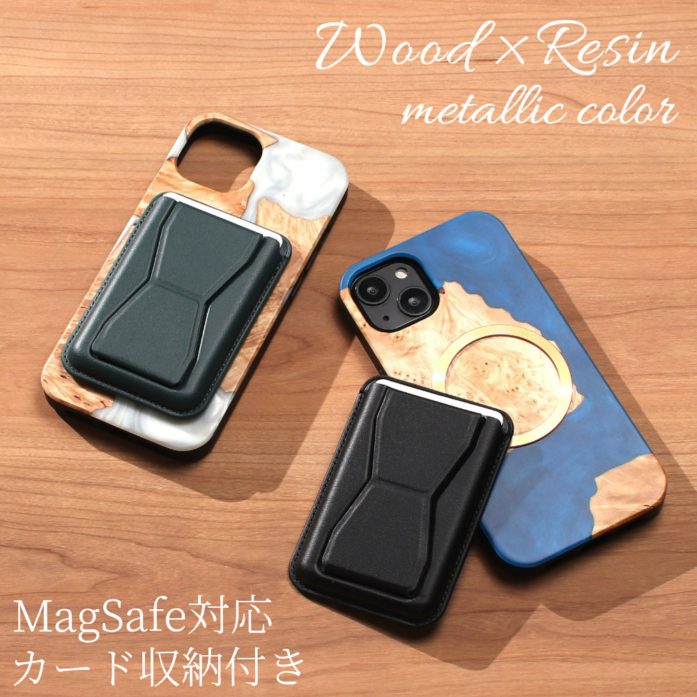 iphone ケース 木製 17 16 15 14 pro マグセーフ カード収納 レザー ウッド レジン ゴールド