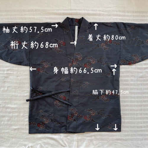 大島紬 着物リメイク作務衣 三色花柄 お洒落上着 やまと誂えお着物