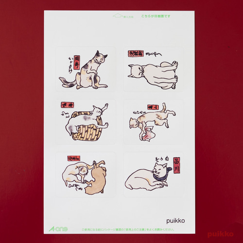 楽天市場】猫 蒔絵シール【Love cat キャット（毛糸玉と魚） 黒