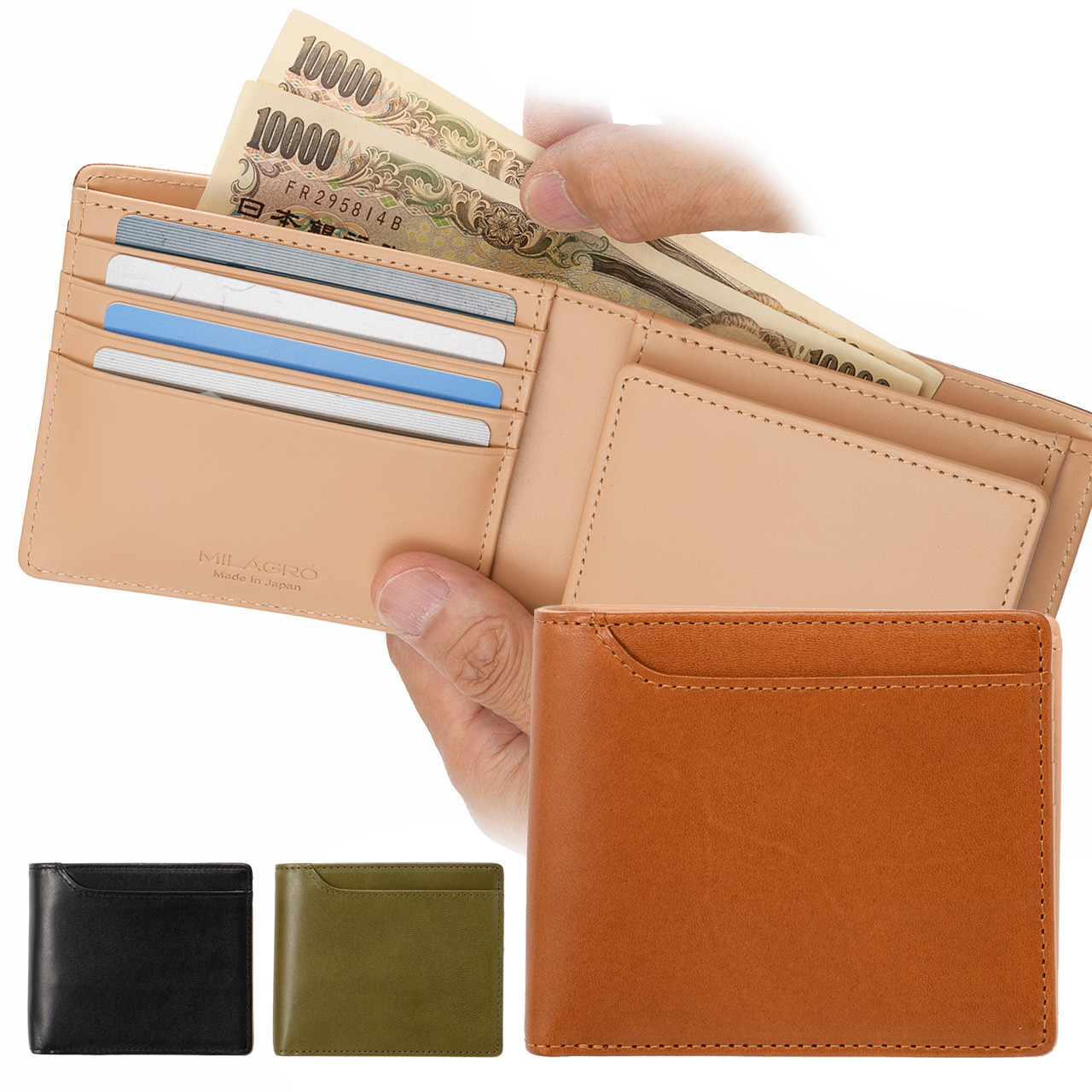 ミラグロ 栃木レザー・二つ折り財布 小銭入れ付き ヌメ革 国産 MILAGRO[TF-W002]