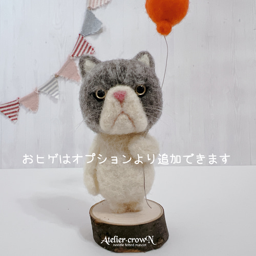 喜こんぶちゃん　羊毛フェルトブローチ　モールベア 喜こんぶちゃん様専用 羊毛フェルトブローチ モールベア
