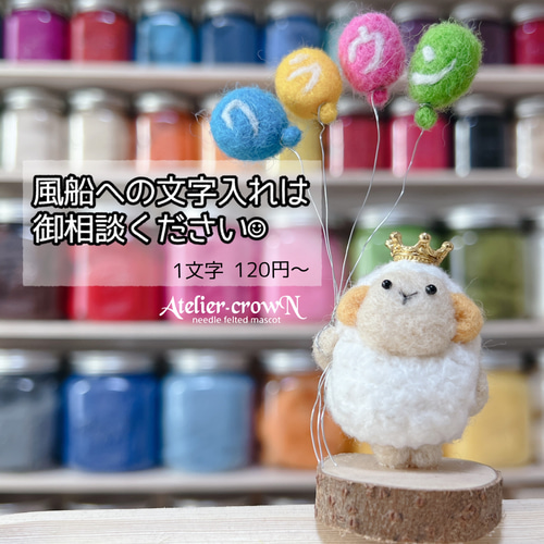 受注制作(風船シリーズ エキゾチックショートヘア)ぶちゃ猫さん 受注制作(風船シリーズ エキゾチックショートヘア)ぶちゃ猫さん