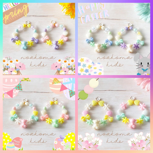 子供 ビーズ ブレスレット ２点セット ♡ 姫系 子供 ビーズ ブレスレット 2点セット ♡ 姫系