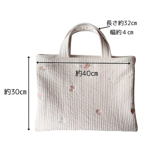 レッスンバッグ ミントグリーンさくらんぼ刺繍 入園入学