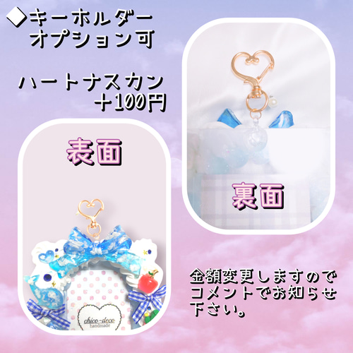 pani_shop 🧸🍓⸝꙳ ホイップデコ | Instagramのフォロワー数が