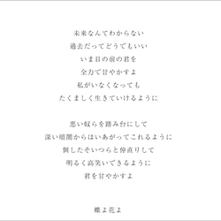 和紙造形・A6サイズ方眼ノート2025 4枚目の画像