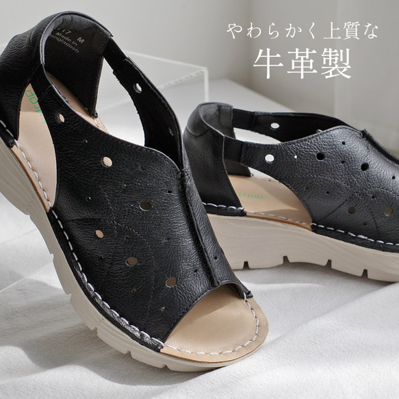 通気性も兼ねたパンチングのデザインが印象的なウエッジサンダル 本革 / PO5717 12枚目の画像
