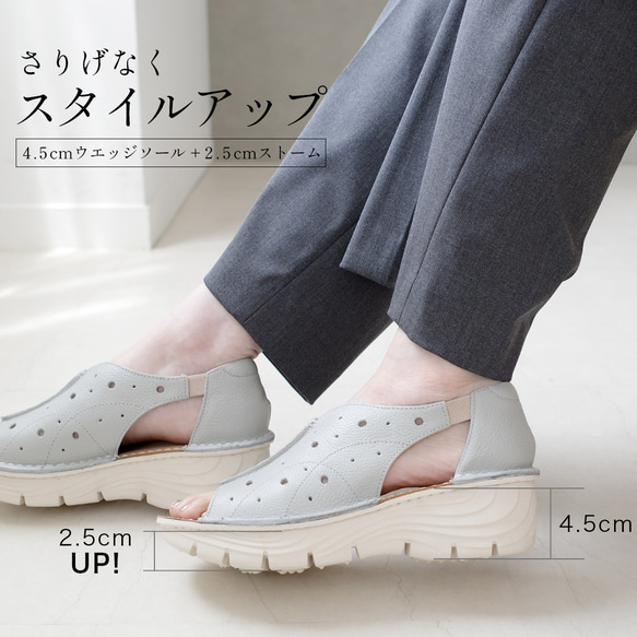 通気性も兼ねたパンチングのデザインが印象的なウエッジサンダル 本革 / PO5717 9枚目の画像