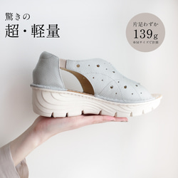 通気性も兼ねたパンチングのデザインが印象的なウエッジサンダル 本革 / PO5717 8枚目の画像