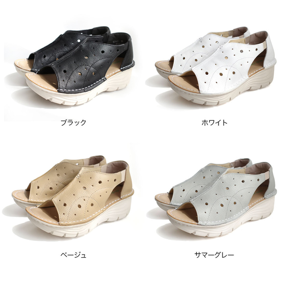 通気性も兼ねたパンチングのデザインが印象的なウエッジサンダル 本革 / PO5717 2枚目の画像