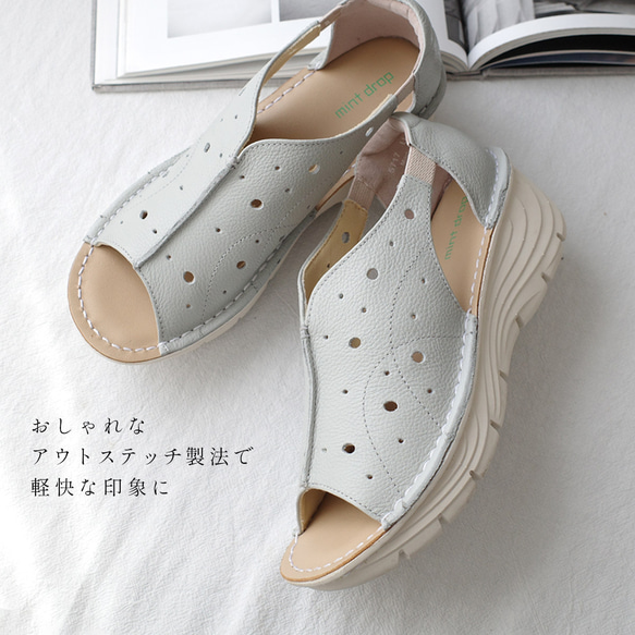 通気性も兼ねたパンチングのデザインが印象的なウエッジサンダル 本革 / PO5717 14枚目の画像