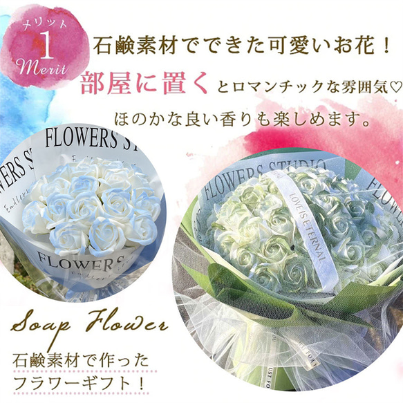 52本/33本/19ソープフラワー 人気 卒業式 母の日 花束 き 造花 バラ ブーケ 石鹸 枯れない花 ブーケ 3枚目の画像