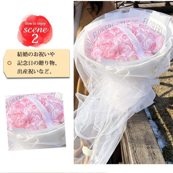 52本/33本/19ソープフラワー 人気 卒業式 母の日 花束 き 造花 バラ ブーケ 石鹸 枯れない花 ブーケ 9枚目の画像