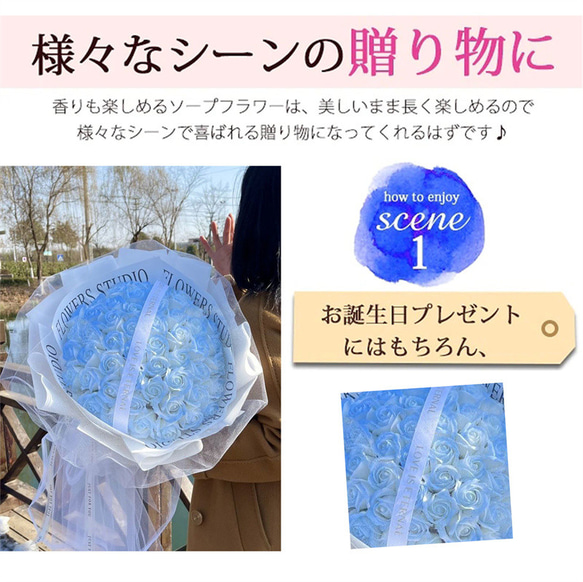 52本/33本/19ソープフラワー 人気 卒業式 母の日 花束 き 造花 バラ ブーケ 石鹸 枯れない花 ブーケ 8枚目の画像
