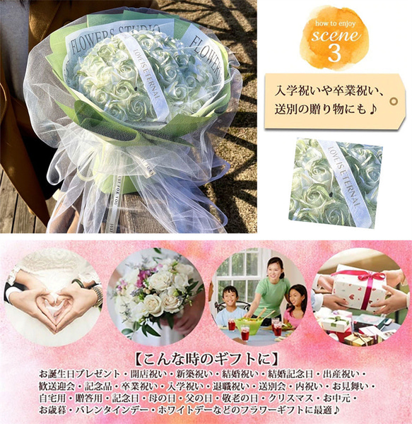 52本/33本/19ソープフラワー 人気 卒業式 母の日 花束 き 造花 バラ ブーケ 石鹸 枯れない花 ブーケ 10枚目の画像
