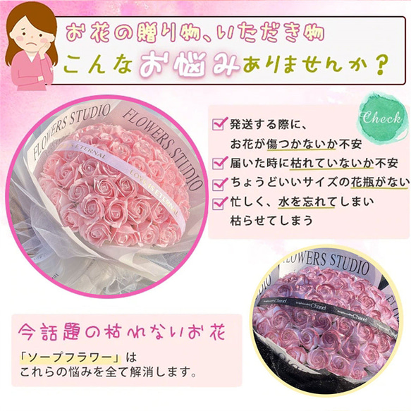 52本/33本/19ソープフラワー 人気 卒業式 母の日 花束 き 造花 バラ ブーケ 石鹸 枯れない花 ブーケ 11枚目の画像