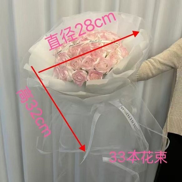 52本/33本/19ソープフラワー 人気 卒業式 母の日 花束 き 造花 バラ ブーケ 石鹸 枯れない花 ブーケ 20枚目の画像