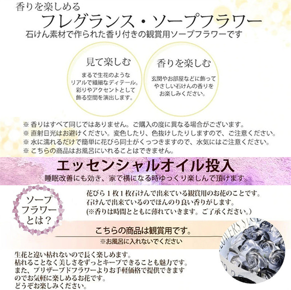 52本/33本/19ソープフラワー 人気 卒業式 母の日 花束 き 造花 バラ ブーケ 石鹸 枯れない花 ブーケ 12枚目の画像