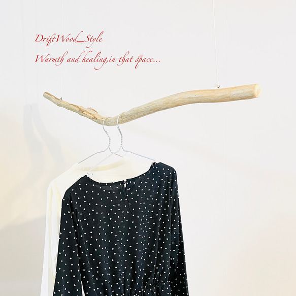 流木インテリア 1ｍサイズのシンプルな流木のハンガーラック 北欧 衣装掛け ハンギング 吊り下げ ハンガーポール N71 5枚目の画像